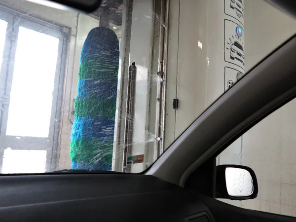 In The Car Wash
